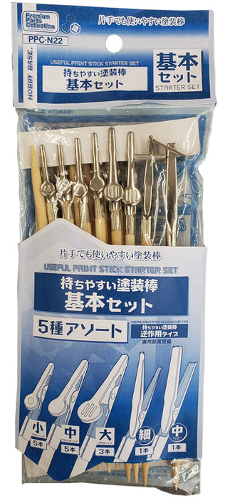 Hobby Base Premium Parts Collection Easy-To-Grip Painting Rod Basic Set Hobby Painting Tools Ppc-N22- Japan Figure Store - #1 Bring To You The Best Japanese Goods