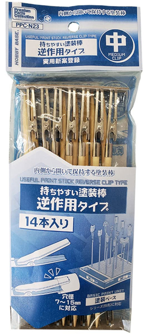 Hobby Base Premium Parts Collection Easy-To-Grip Painting Stick Reverse Action Type Medium 14 Pieces Hobby Painting Tools Ppc-N23- Japan Figure Store - #1 Bring To You The Best Japanese Goods