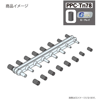 HOBBY BASE Premium Parts Collection Ppc-Tn78 Joint Catcher Gray- Japan Figure Store - #1 Bring To You The Best Japanese Goods