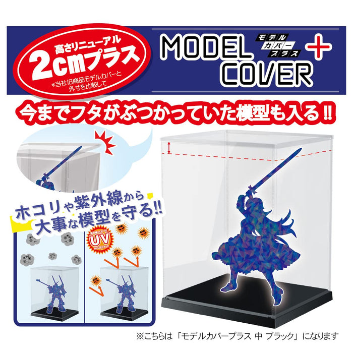 Hobby Base Japan Premium Parts Collection Model Cover Plus Black Pvc Display Case W15Xd15Xh29Cm K101Bk- Japan Figure Store - #1 Bring To You The Best Japanese Goods