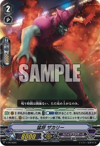 Hobby Japan Card Gamer Vol.40 W/bonus Item- Japan Figure Store - #1 Bring To You The Best Japanese Goods