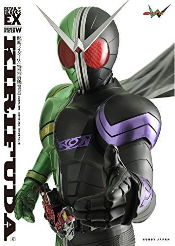 Hobby Japan Detail Of Heroes Ex Kamen Rider W Kirifuda Art Book - Japan Figure