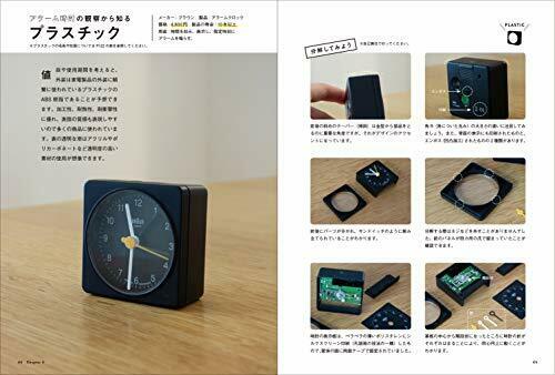 Hobby Japan Draw And Enjoy The Things You Care About Observation Sketch Book- Japan Figure Store - #1 Bring To You The Best Japanese Goods