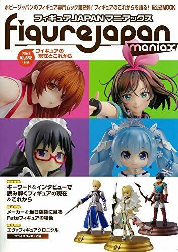 Hobby Japan Figure Japan Maniacs The Present And Future Of Figure Book - Japan Figure
