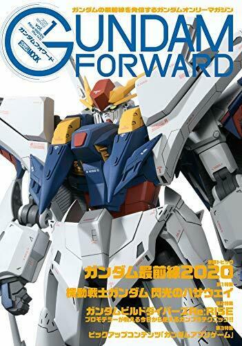 Hobby Japan Gundam Forward Vo.1 Art Book- Japan Figure Store - #1 Bring To You The Best Japanese Goods