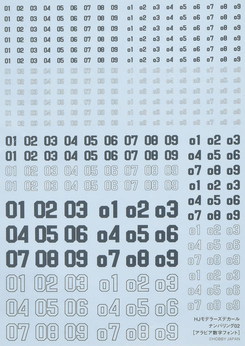 Hobby Japan HjM004D2 Modelers Decal Arabic Numeral Font/Dark Gray- Japan Figure Store - #1 Bring To You The Best Japanese Goods