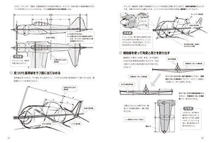 Hobby Japan How To Draw Fighter Planes Book- Japan Figure Store - #1 Bring To You The Best Japanese Goods