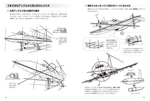 Hobby Japan How To Draw Fighter Planes Book- Japan Figure Store - #1 Bring To You The Best Japanese Goods
