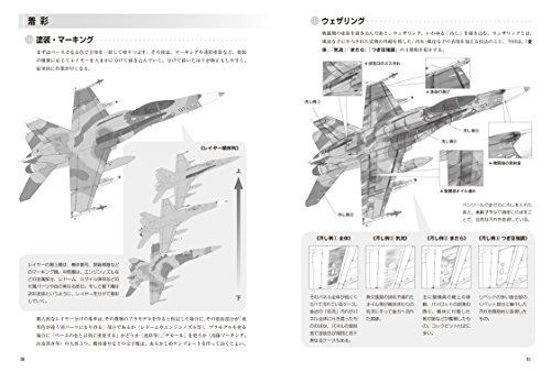 Hobby Japan How To Draw Fighter Planes Book- Japan Figure Store - #1 Bring To You The Best Japanese Goods