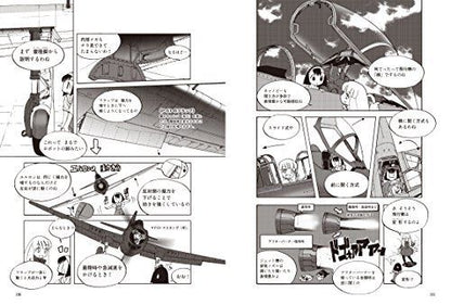 Hobby Japan How To Draw Fighter Planes Book- Japan Figure Store - #1 Bring To You The Best Japanese Goods
