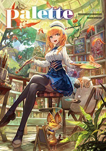 Hobby Japan Lack Art Works Palette Art Book- Japan Figure Store - #1 Bring To You The Best Japanese Goods