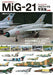 Hobby Japan Mig-21 Fishbed Profile Vol.2 Book - Japan Figure