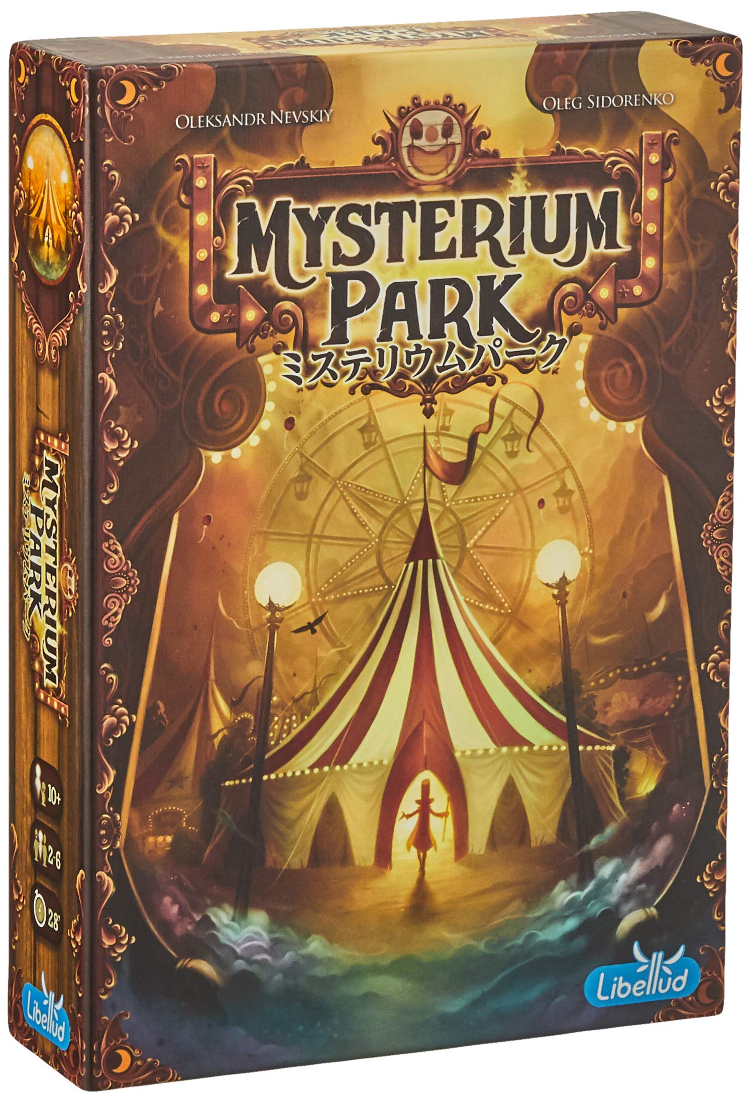 Hobby Japan Mysterium Park Board Game (2-6P 10+yrs 28min)- Japan Figure Store - #1 Bring To You The Best Japanese Goods