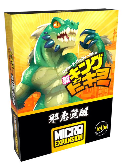 Hobby Japan King Of Tokyo: Evil Awakening Japanese Version Board Game (2-6P 8+ 30min)- Japan Figure Store - #1 Bring To You The Best Japanese Goods