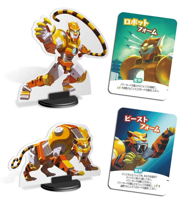Hobby Japan King of Tokyo Monster Pack-Cybertooth Japanese Version Board Game (2-6P 8+ 30min)- Japan Figure Store - #1 Bring To You The Best Japanese Goods