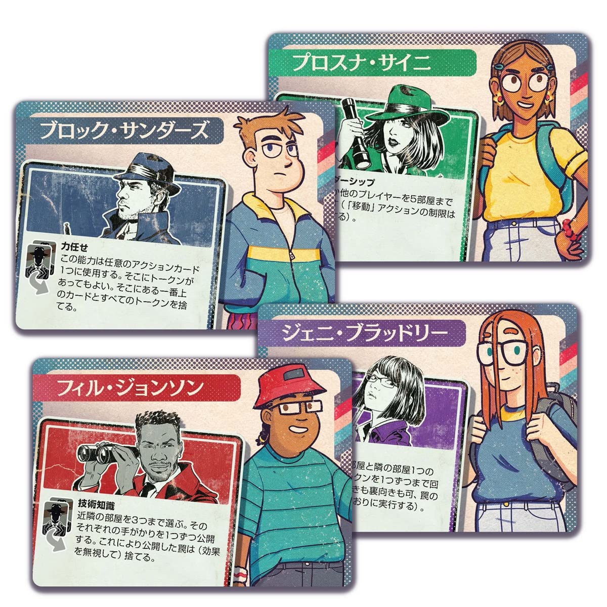 Hobby Japan Board Game: 1-4 Players 30-60 Mins 15+- Japan Figure Store - #1 Bring To You The Best Japanese Goods