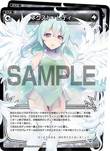 Hobby Japan Wixoss Magazine 2018 Summer Art Book- Japan Figure Store - #1 Bring To You The Best Japanese Goods