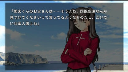 Kadokawa Games Fate/Hollow Ataraxia Psvita - Used Japan Figure 4997766201689 17