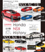 F-TOYS Japanese Classic Car Selection Vol. 9 Honda Nsx History 1/64 Scale 1 Box 10 Pcs- Japan Figure Store - #1 Bring To You The Best Japanese Goods