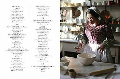 How To Cook The Victorian Way With Mrs. Crocombe Japanese Edition Book- Japan Figure Store - #1 Bring To You The Best Japanese Goods