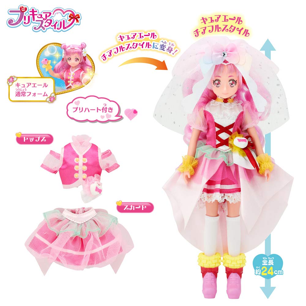 Bandai Japan Hug! Pretty Cure Style Cure Yell Cheerful Dx- Japan Figure Store - #1 Bring To You The Best Japanese Goods