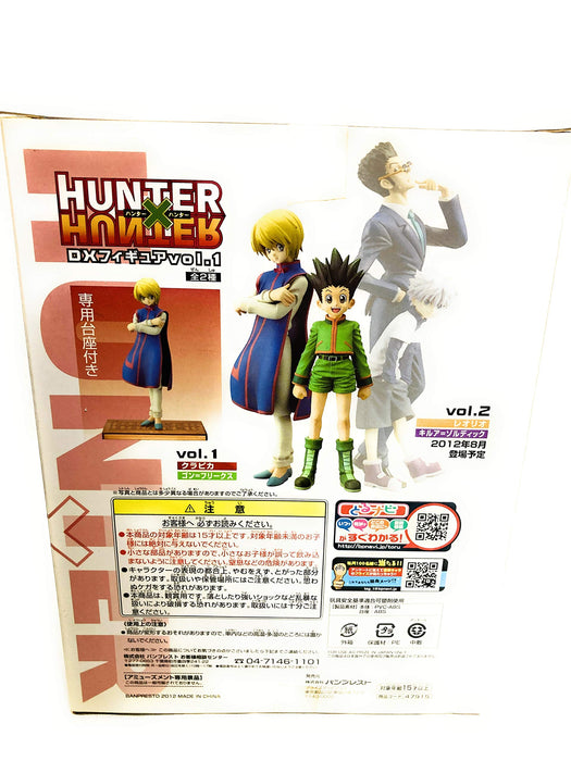Banpresto Hunter X Hunter Dx Figure Vol.1 Kurapika Japan Single Item- Japan Figure Store - #1 Bring To You The Best Japanese Goods
