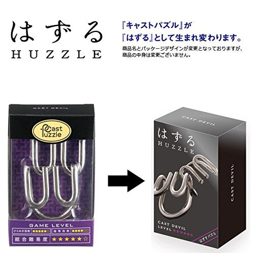 Hanayama Huzzle Cast Devil [Difficulty Level 5]- Japan Figure Store - #1 Bring To You The Best Japanese Goods