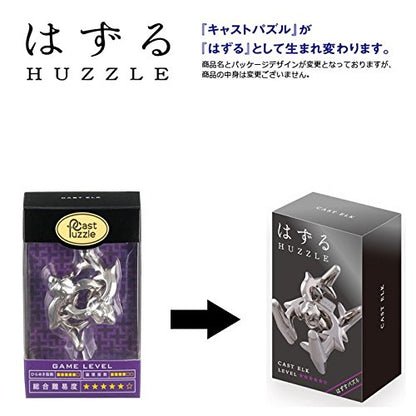 Hanayama Huzzle Cast Elk [Difficulty Level 5]- Japan Figure Store - #1 Bring To You The Best Japanese Goods