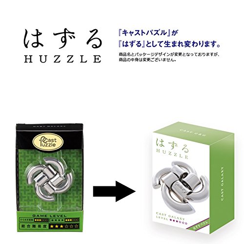 Hanayama Huzzle Cast Galaxy [Difficulty Level 3]- Japan Figure Store - #1 Bring To You The Best Japanese Goods
