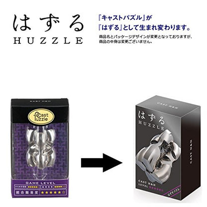 Hanayama Huzzle Cast H & H [Difficulty Level 5]- Japan Figure Store - #1 Bring To You The Best Japanese Goods