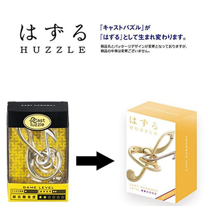 Hanayama Huzzle Cast Harmony [Difficulty Level 2]- Japan Figure Store - #1 Bring To You The Best Japanese Goods