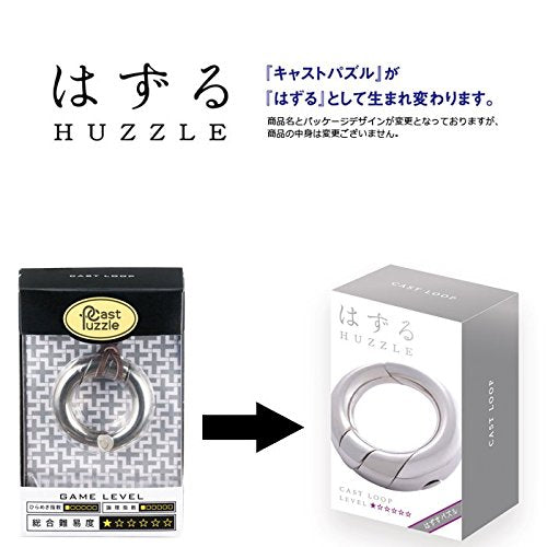 Hanayama Huzzle Cast Loop [Difficulty Level 1]- Japan Figure Store - #1 Bring To You The Best Japanese Goods