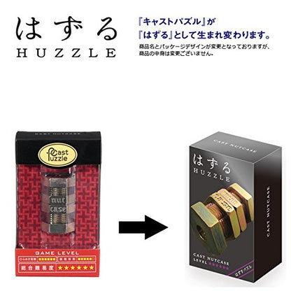 Hanayama Huzzle Cast Nut Case [Difficulty Level 6]- Japan Figure Store - #1 Bring To You The Best Japanese Goods