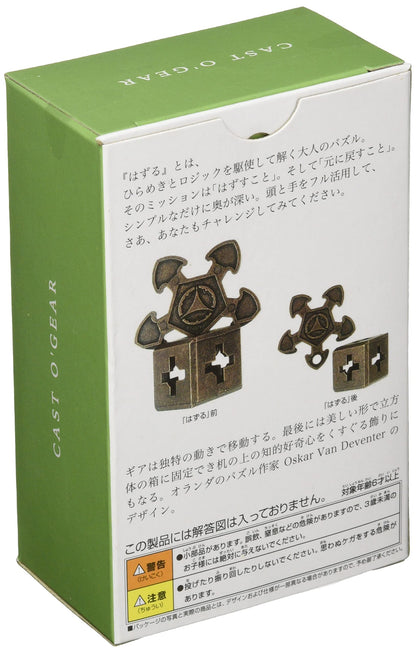 Hanayama Huzzle Cast O'Gear [Difficulty Level 3]- Japan Figure Store - #1 Bring To You The Best Japanese Goods