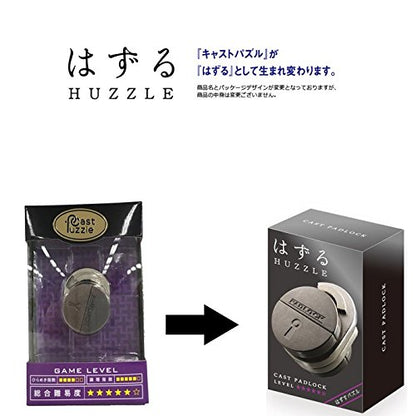 Hanayama Huzzle Cast Padlock [Difficulty Level 5]- Japan Figure Store - #1 Bring To You The Best Japanese Goods