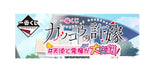 Banpresto Ichiban Kuji Cuckoo'S Fiancée #Angels Devils Intertwine Erika Amano Figure Japan- Japan Figure Store - #1 Bring To You The Best Japanese Goods