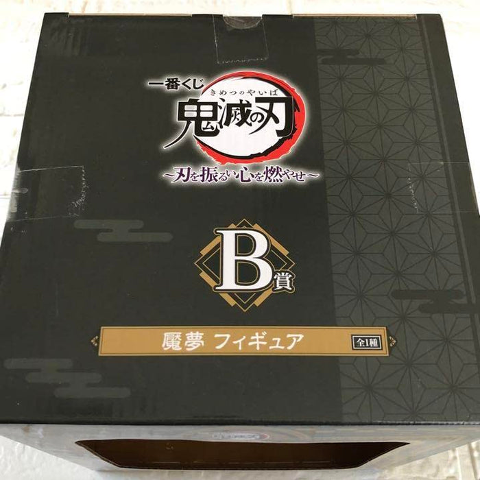 Generic Product Ichiban Kuji Demon Destruction Enmu Figure Japan- Japan Figure Store - #1 Bring To You The Best Japanese Goods