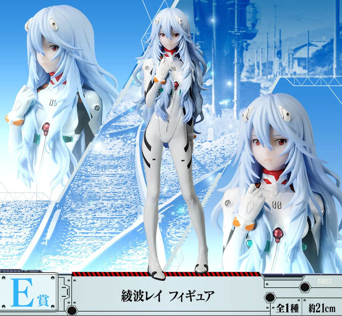 Bandai Spirits Ichiban Kuji Lottery Japan Eva Unit 01 Vs Unit 13 E Prize Rei Ayanami Figure- Japan Figure Store - #1 Bring To You The Best Japanese Goods