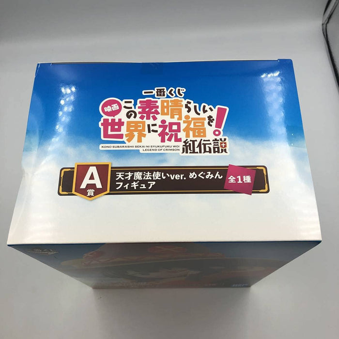 Generic Product Ichiban Kuji Konosuba Kurenai Densetsu Megumin Figure Japan- Japan Figure Store - #1 Bring To You The Best Japanese Goods