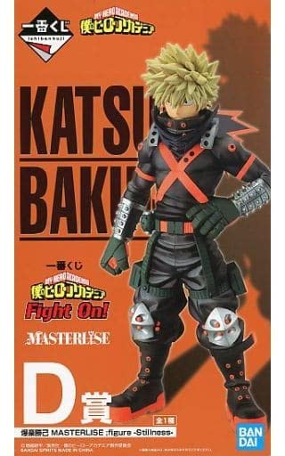 Generic Product Ichiban Kuji My Hero Academia Katsuki Bakugo Masterlise Figure Japan- Japan Figure Store - #1 Bring To You The Best Japanese Goods