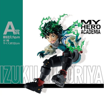 Ichiban Kuji My Hero Academia Go Go A Prize Izuku Midoriya Figure 12Cm Japan Generic- Japan Figure Store - #1 Bring To You The Best Japanese Goods