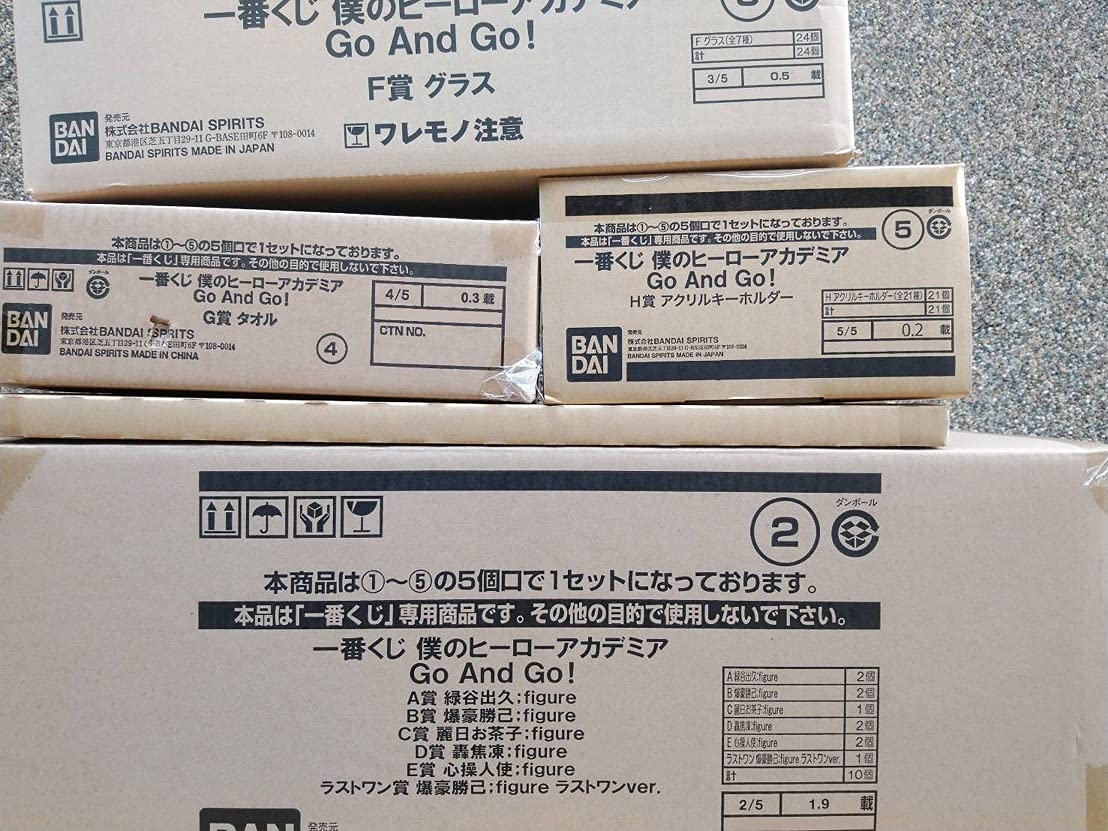 Ichiban Kuji My Hero Academia Go Go A Prize Izuku Midoriya Figure 12Cm Japan Generic- Japan Figure Store - #1 Bring To You The Best Japanese Goods