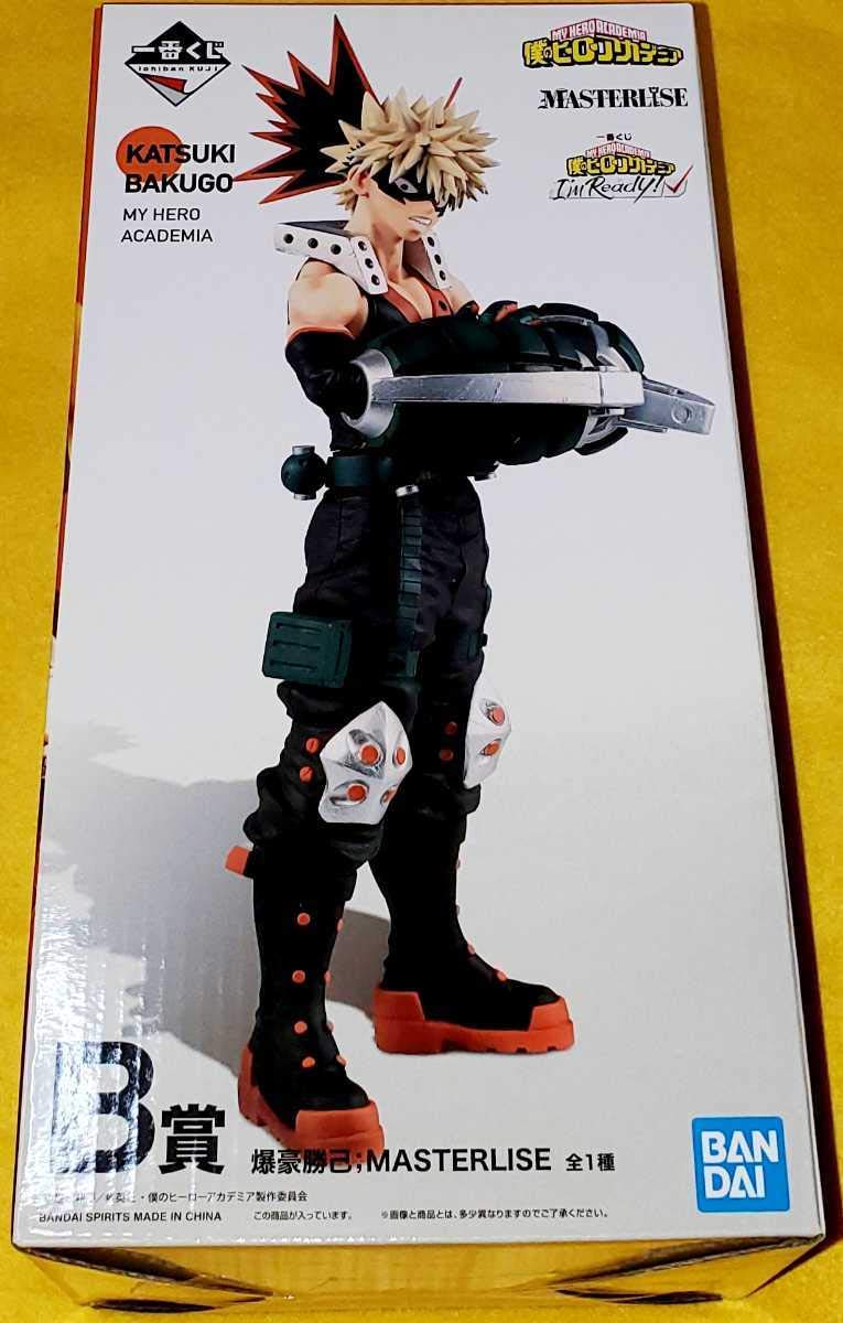 Generic Product Ichiban Kuji My Hero Academia Prize B Katsumi Bakugo Masterlise Japan- Japan Figure Store - #1 Bring To You The Best Japanese Goods