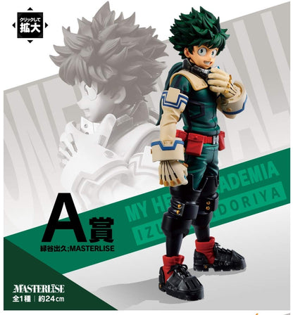 Banpresto Ichiban Kuji My Hero Academia Izuku Midoriya Masterlise Award Japan- Japan Figure Store - #1 Bring To You The Best Japanese Goods