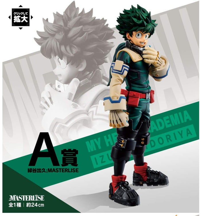 Banpresto Ichiban Kuji My Hero Academia Izuku Midoriya Masterlise Award Japan- Japan Figure Store - #1 Bring To You The Best Japanese Goods