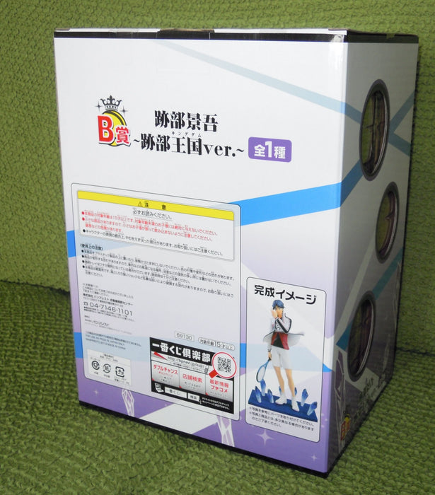 Ichiban Kuji Prince Of Tennis Returned Prince Prize B Keigo Atobe Kingdom Ver. Japan- Japan Figure Store - #1 Bring To You The Best Japanese Goods