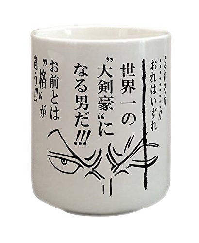 Banpresto Ichiban Kuji One Piece Dressrosa Battle Edition F Prize Teacup Zoro Japan- Japan Figure Store - #1 Bring To You The Best Japanese Goods