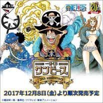 Banpresto Ichiban Kuji One Piece 20Th Anniversary H Award Frankie Commemorative Figure Japan- Japan Figure Store - #1 Bring To You The Best Japanese Goods