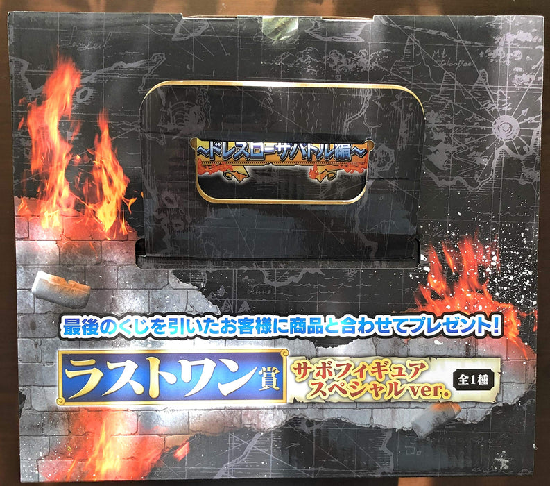 One Piece Ichiban Kuji Dressrosa Battle Last One Prize Sabo Figure Special Ver. Japan- Japan Figure Store - #1 Bring To You The Best Japanese Goods