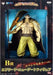 Banpresto Ichiban Kuji One Piece ~Marinford Special Edition~ Prize B Edward Newgate Figure Japan Metallic Color Ver.- Japan Figure Store - #1 Bring To You The Best Japanese Goods